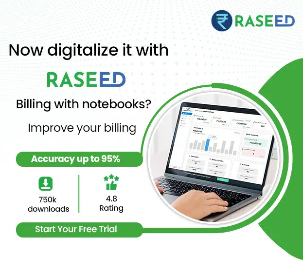 Billing Software CTA